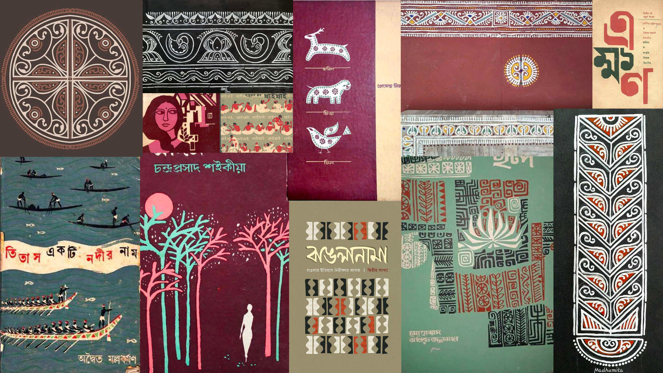 Sthiratā - an artist edition by Shruti Agarwal