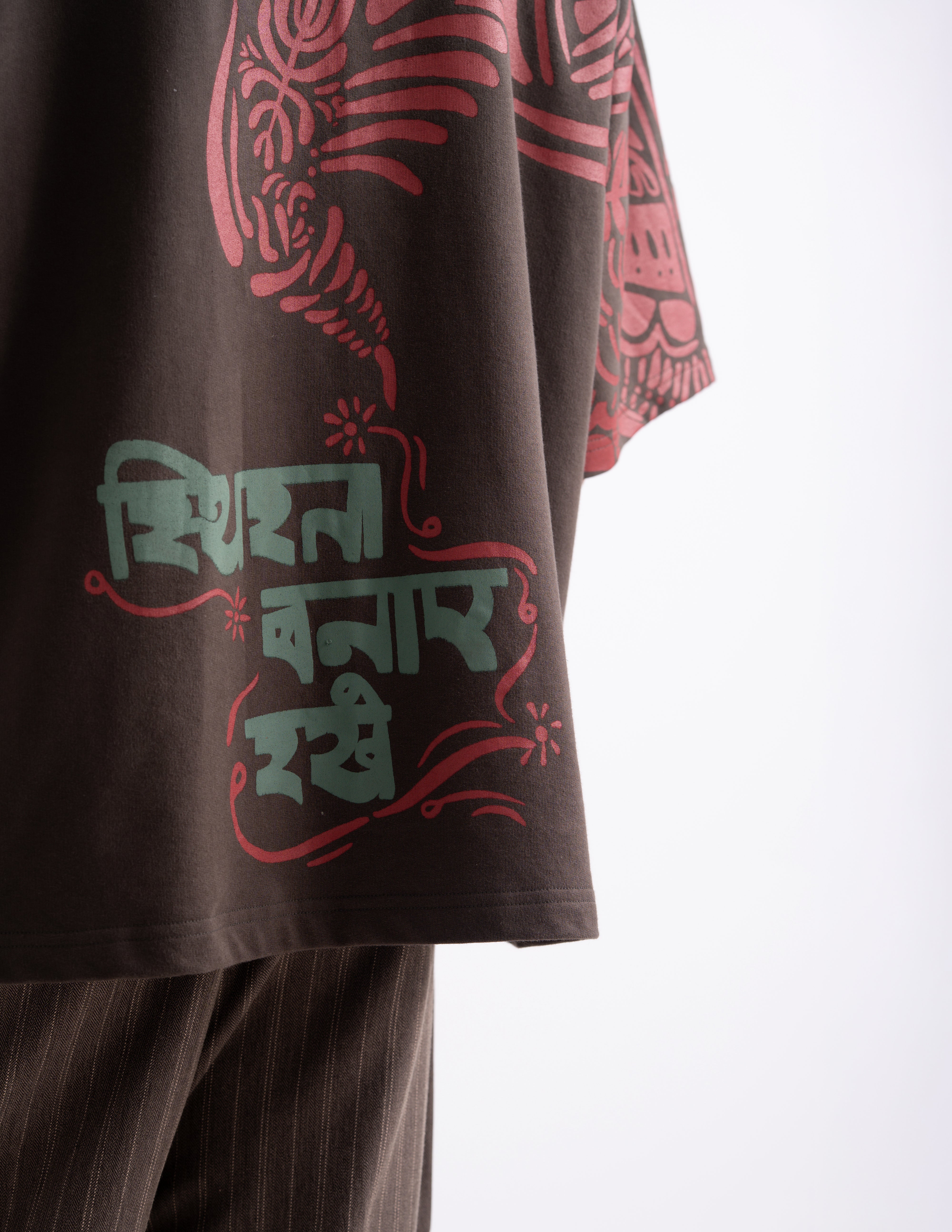 sthiratā | स्थिरता