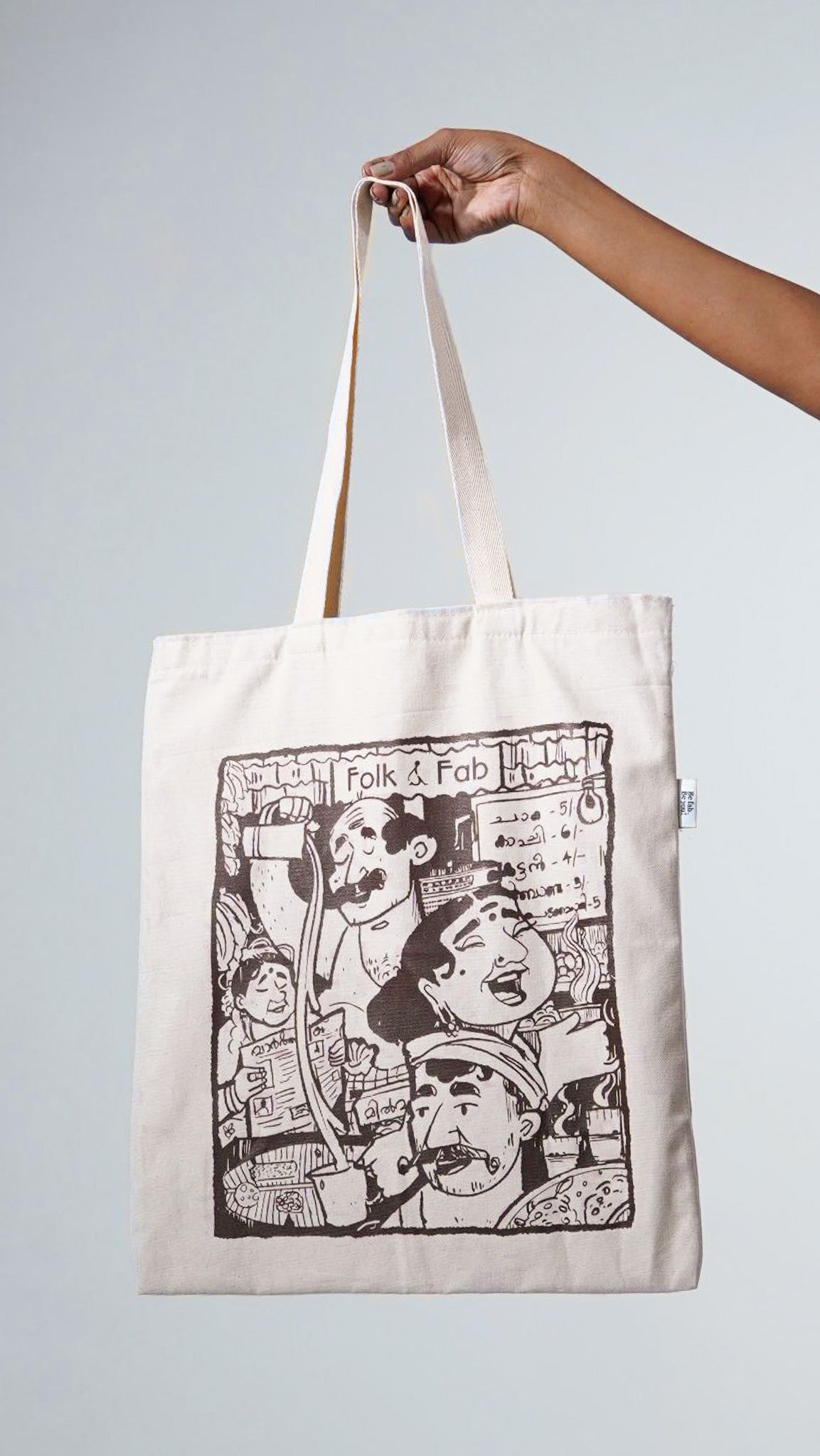 Chayakada - The Sanchi Saga